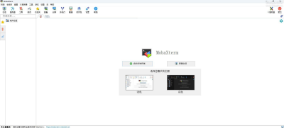 MobaXterm 26.0 中文版｜远程终端与多协议连接工具