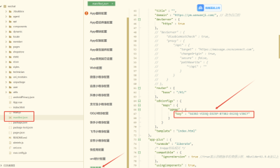 东郊到家最新UI系统源码-安装教程