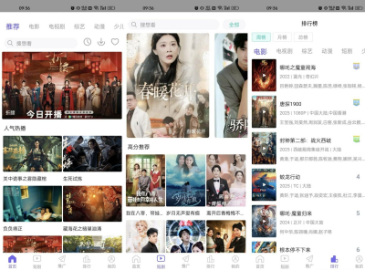 安卓零零七影视 -高清影视平台v3.1.6纯净版