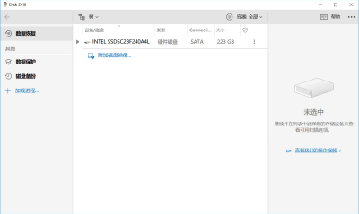 Disk Drill Enterprise 文件数据恢复工具 v6.3.1397.0 中文破解版