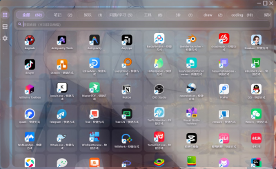 桌面整理 Desk Tidy v1.2.3 超轻量