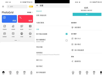 安卓PhotoGrid 照片视频拼图 v9.12高级版