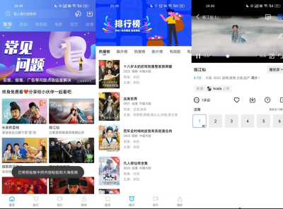安卓大海视频v4.0.0纯净版