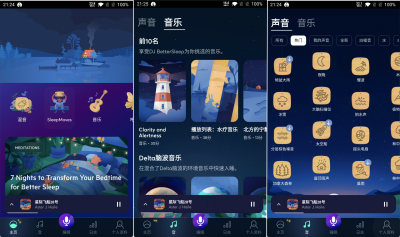 BetterSleep Premium 睡眠与瑜伽之声v25.11绿化版