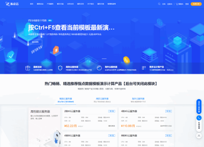 最新魔方财务指点模板M1+M2全套源码