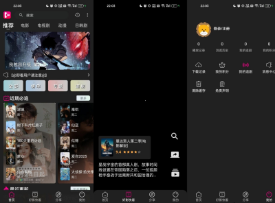 即看影视 免费高清影视聚合平台v1.0.99纯净版