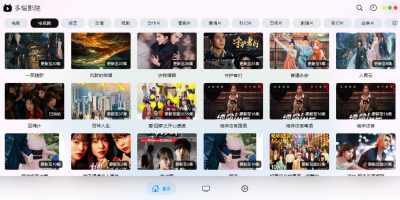 CatVod 2.5.9-1 小猫影视PC版 资源库自定义