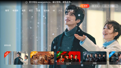 剧迷TV v3.0.0高级版 海量影视秒开无广告