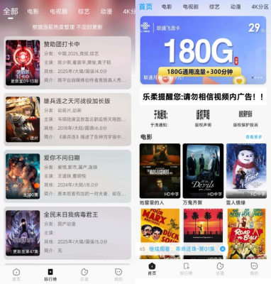 getapp影视APP源码 独立后台 附教程