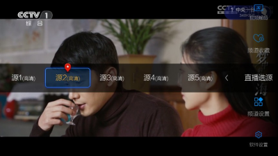 小薇直播纯净版2.7.0.3：电视端卫视央视直播与回看