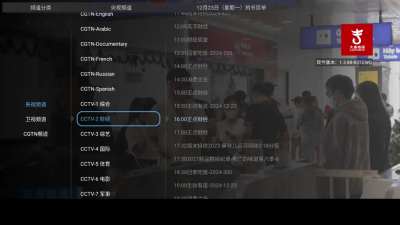 大吉电视 -千台高清频道随心看 v1.3.89清爽版