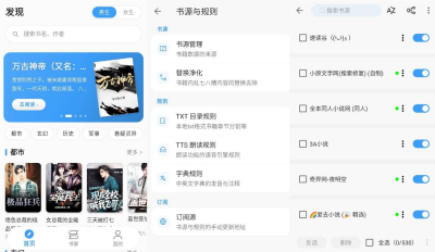 安卓新笔趣阁v5.0.0纯净版