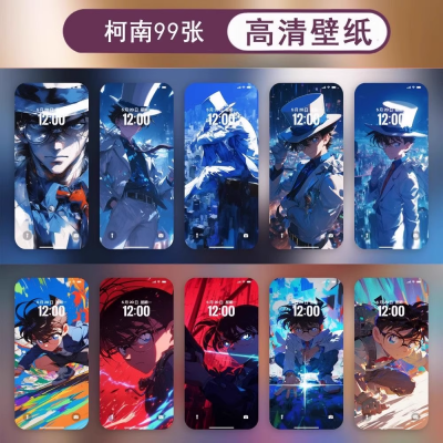 苹果手机 4K 锁屏壁纸：500 + 动态实况，含雏田 / 柯南系列