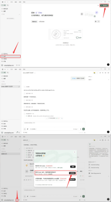 阿里云Qoder领取奶茶免单卡