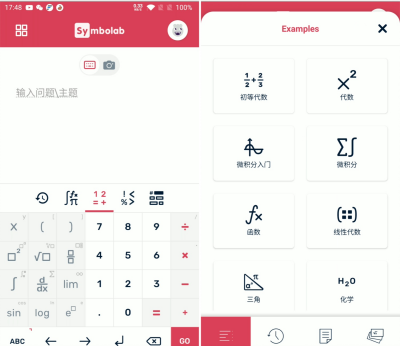 Symbolab 数学求解器 v12.0.4 开心版 详细解题步骤