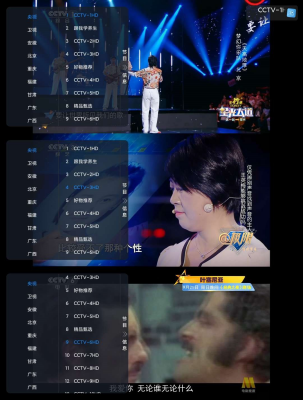 乘风TV电视直播频道观看软件   超多频道秒播v1.0.3