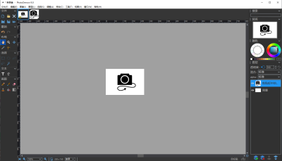 PhotoDemon 2025.12 绿色便携版 开源免费照片编辑器