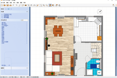 Room Arranger v10.3.1 专业室内设计布局软件（家具/墙体/楼层编辑）