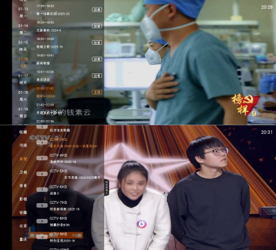 极速播TV1.3.9家庭电视直播助手