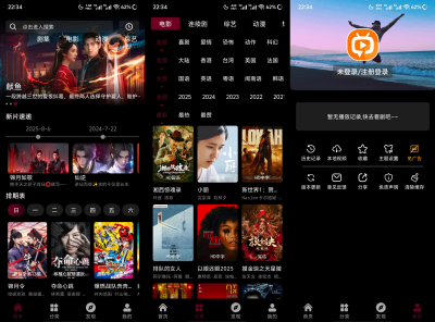 追番达人 v3.9.8纯净版 贴心追剧体验