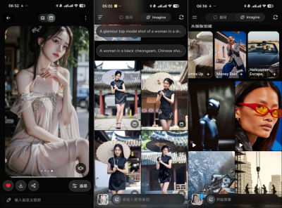 Grok AIGrok AI马斯克AI 卸甲可无敏感生图可生成视频
