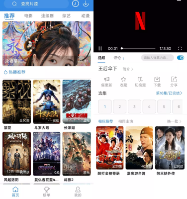 安卓哇哇影视 v6.0.1纯净版