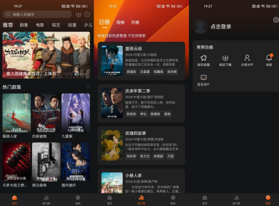 安卓小黄人影视 免费高清影视大全 v1.3.0纯净版