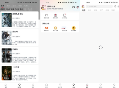 安卓爱妃影视v4.2.0纯净版