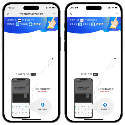 域名防红跳转系统源码模板