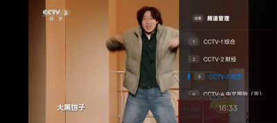 TV Auto v5.0 安卓版 开源电视直播APP