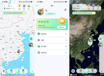 果汁定位找人 v1.4.5 永久会员情侣/家人共享位置