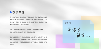 Annie留言墙vue+nodejs 自适应