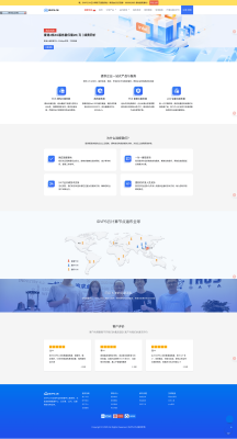 智简魔方财务系统高端模板+会员中心全套