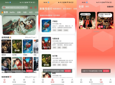 橘汁视频  热门影视资源同步更新v3.0.1.6 纯净版 71