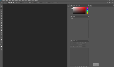 Photoshop 绿色精简版双版本 PSCS6 + PS2020