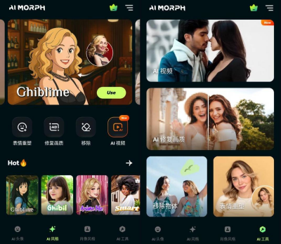 AI Morph Ai照片编辑v1.15.1 高级版