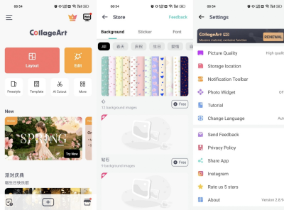 CollageArt照片拼贴 v2.9.11专业版