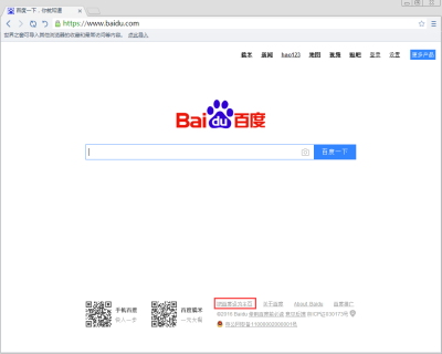 世界之窗浏览器 v7.0.0.108｜轻量双核单文件版