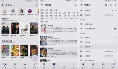 资源猫TV v4.0.4 清爽版 内置40多个线路