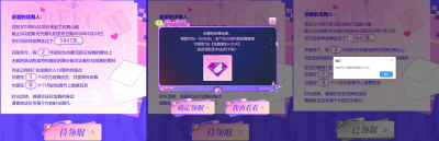 QQ紫钻免费领取一年  亲测