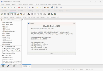 Bluefish v2.4.0跨平台网页编辑器