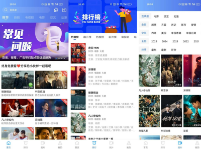 安卓蜗牛视频  海量高清影视免费观看v4.0.5纯净版