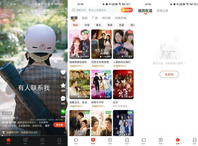 河马剧场 海量正版短剧免费看v2.5.1纯净版