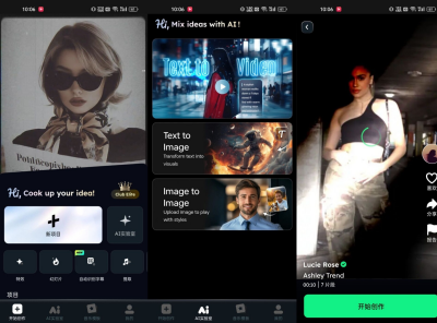 Vidma Editor AI专业音乐视频剪辑v2.21.1绿化版